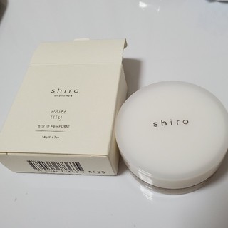 シロ(shiro)のShiro 練り香水 ホワイトリリー(香水(女性用))