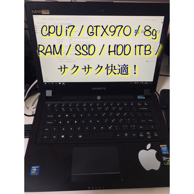 PC/タブレットゲーミング ノートパソコン gtx970m 動作品 期間限定