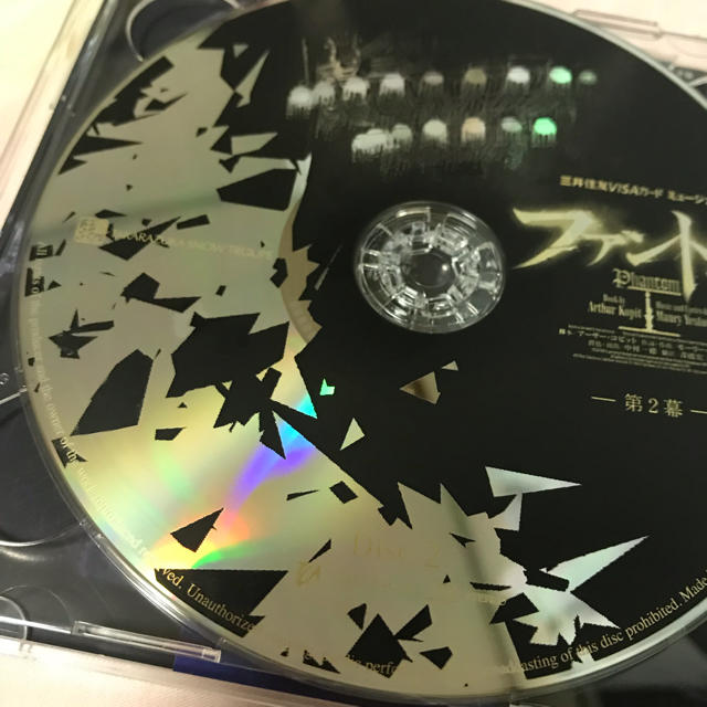 雪組ファントム CD エンタメ/ホビーのCD(その他)の商品写真