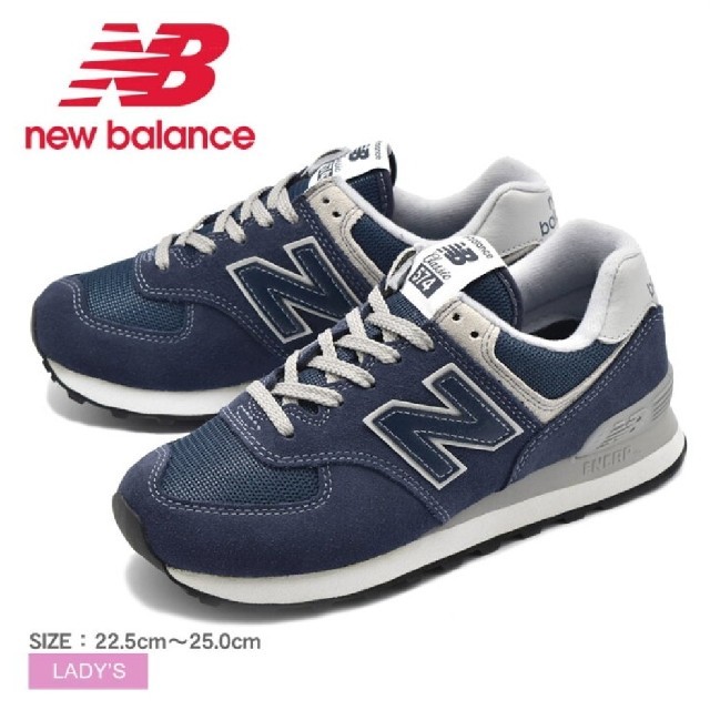 【新品未使用】23.5cm NEW BALANCE　WL574EN　ネイビー