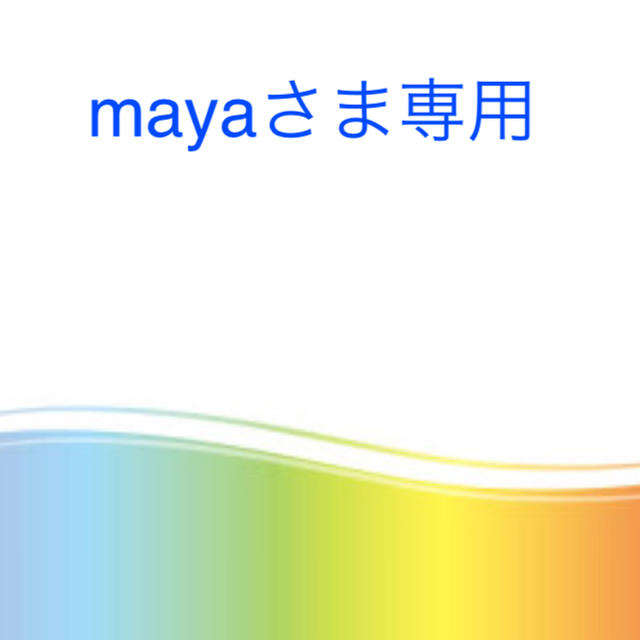 化粧水/ローションmayaさま専用