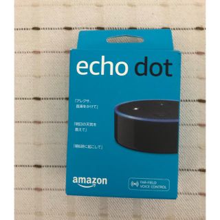 エコー(ECHO)のamazon echo dot 第2世代(PC周辺機器)