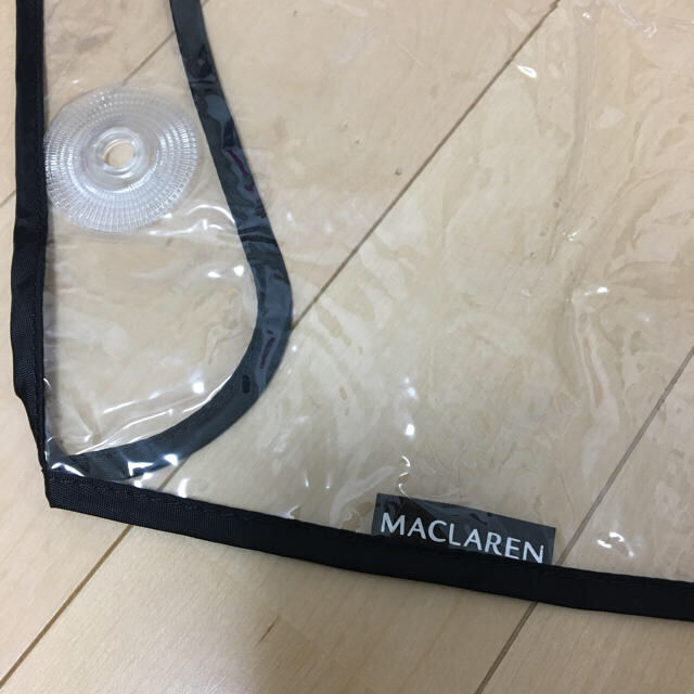 Maclaren(マクラーレン)のベビーカー雨よけカバーマクラーレン キッズ/ベビー/マタニティの外出/移動用品(ベビーカー用レインカバー)の商品写真