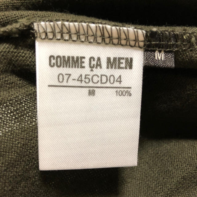 COMME CA MEN(コムサメン)のコムサメン のカーディガン メンズのトップス(カーディガン)の商品写真