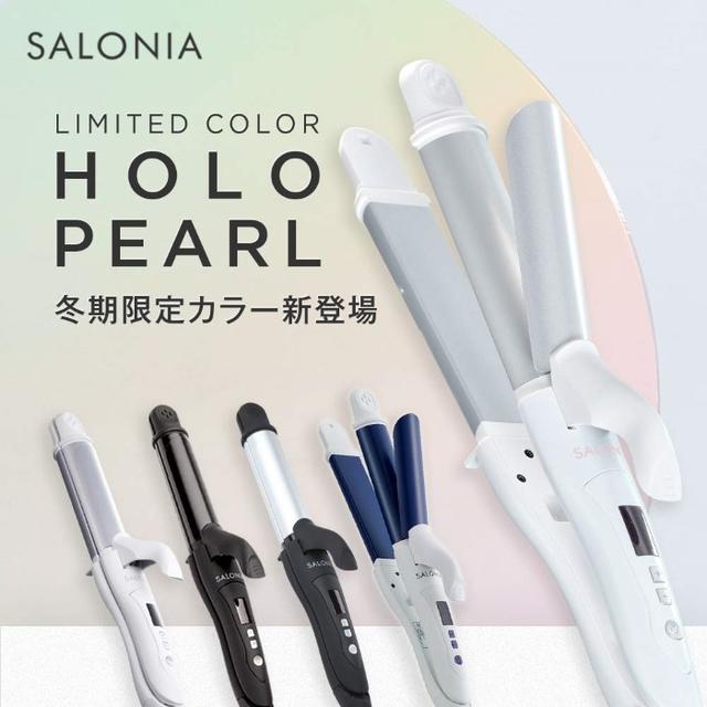 信用 SALONIA ストレートカール2WAYヘアアイロン 26ミリ aob.adv.br