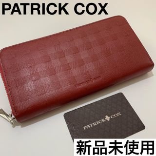 パトリックコックス(PATRICK COX)の【セール★】新品未使用 パトリックコックス 財布 革 赤茶 男女兼用(財布)