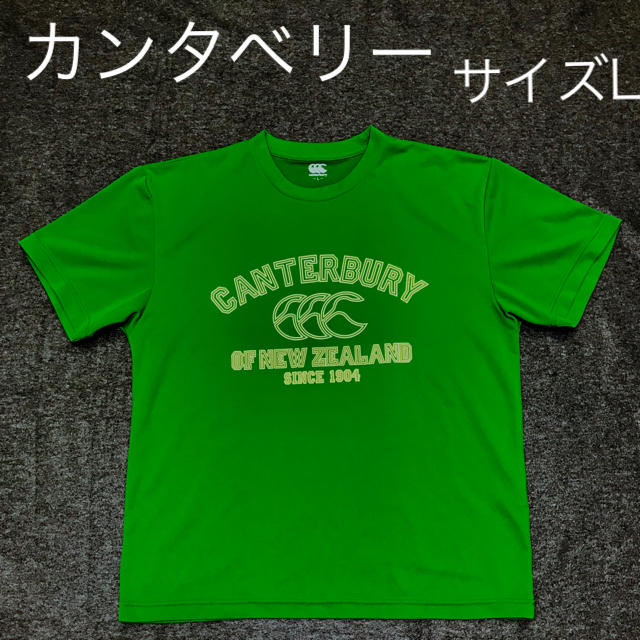 CANTERBURY(カンタベリー)のカンタベリー ドライメッシュTシャツ サイズL 緑に黄色プリント メンズのトップス(Tシャツ/カットソー(半袖/袖なし))の商品写真