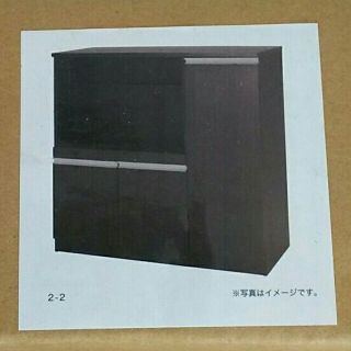 ニトリ(ニトリ)の【専用】新品未開封ニトリレンジ台【フォルムRE9090】(キッチン収納)