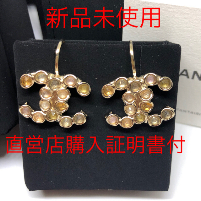 人気 CCマーク CHANEL 正規品!! - CHANEL カラフルストーン 新品