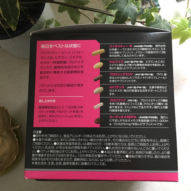 新品✳︎ メラルーカ ピークパフォーマンス W(女性用)の通販 by sea's