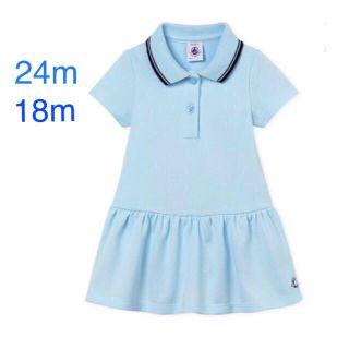 プチバトー(PETIT BATEAU)の新品 プチバトー ワンピース 24m 18mボンポワン ファミリア (ワンピース)