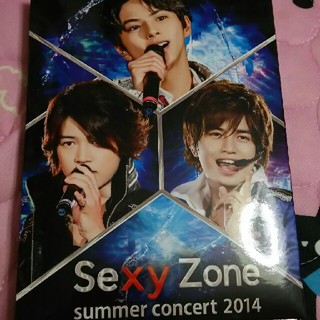 セクシー ゾーン(Sexy Zone)のSexyZone summer concert 2014 Blu-ray(ミュージック)