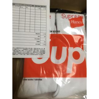 シュプリーム(Supreme)のsupreme hanes crew socks 4pack(ソックス)