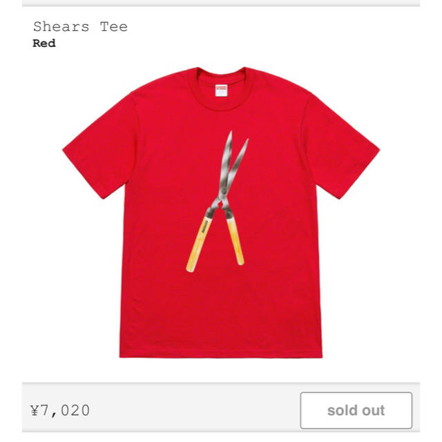 supreme  shears Tee