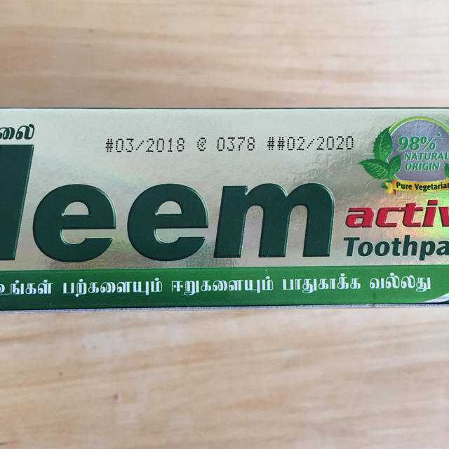 【未使用】Neem ニーム 歯磨き粉 200g x 2本 コスメ/美容のオーラルケア(歯磨き粉)の商品写真