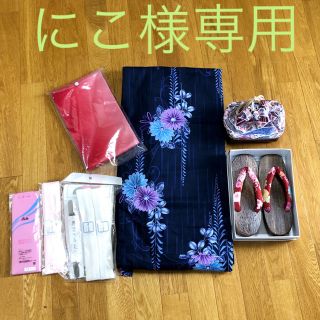 【にこ様専用】新品・未使用 蝶屋 浴衣 セット (浴衣)