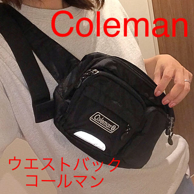 Coleman(コールマン)のColeman コールマン ウエストバック 黒 メンズのバッグ(ウエストポーチ)の商品写真