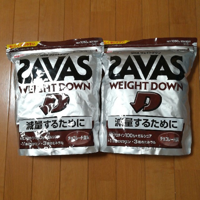 ココイチ様専用 SAVAS ザバス 【WEIGHT DOWN 】2点セット
 食品/飲料/酒の健康食品(プロテイン)の商品写真