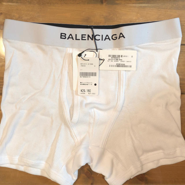 Balenciaga(バレンシアガ)のBALENCIAGA ボクサーパンツ S バレンシアガ メンズのアンダーウェア(ボクサーパンツ)の商品写真