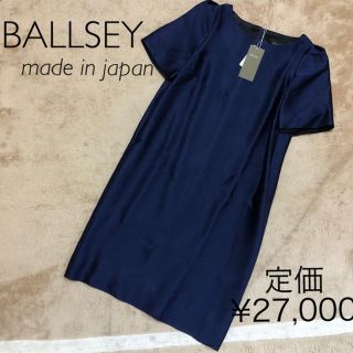 ボールジィ(Ballsey)のBALLSEY ドレスワンピース(ひざ丈ワンピース)