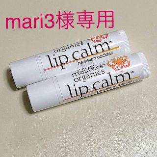 ジョンマスターオーガニック 店舗 リップクリーム リップバームの通販 21点 John Masters Organicsのコスメ 美容を買うならラクマ ジョンマスターオーガニック 店舗 リップクリーム リップバームの通販 21点 John Masters Organicsのコスメ 美容を買うならラクマ
