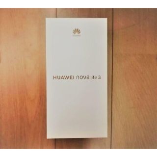 アンドロイド(ANDROID)のHUAWEI nova lite 3 (スマートフォン本体)