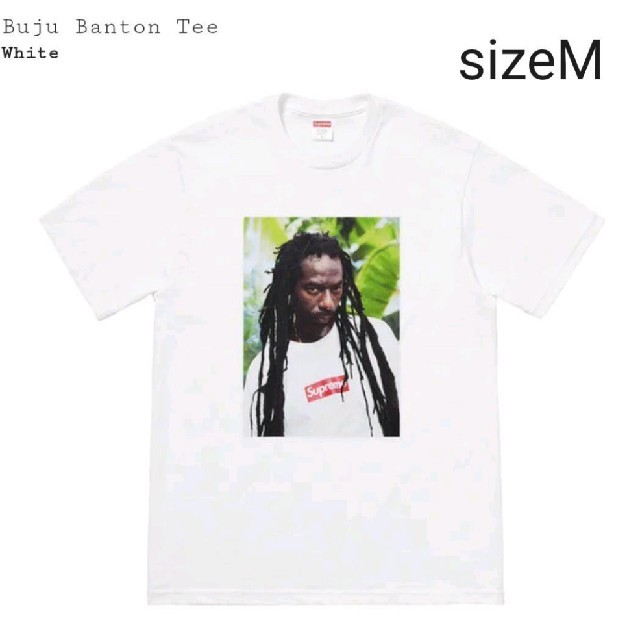 Supreme Buju Banton Tee