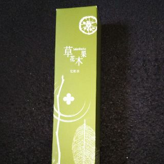 ソウカモッカ(草花木果)の草花木果   旧パッケージ品  緑茶 新品未使用品(化粧水/ローション)