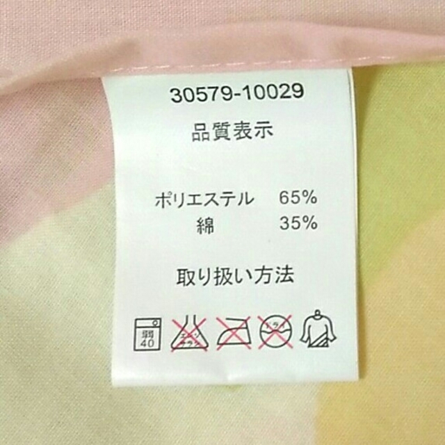 ベルメゾン(ベルメゾン)の北欧風 お花柄　枕カバー　43×63　未使用　ピンク インテリア/住まい/日用品の寝具(シーツ/カバー)の商品写真