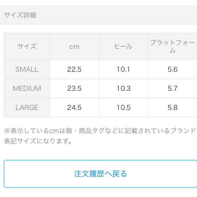 merry jenny(メリージェニー)のラメフェイクスエードサンダル レディースの靴/シューズ(サンダル)の商品写真