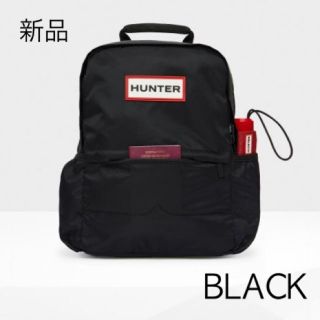 ハンター(HUNTER)の★新品未使用タグ付き★HUNTER バックパック リュック ブラック(リュック/バックパック)