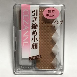 セザンヌケショウヒン(CEZANNE（セザンヌ化粧品）)のセザンヌ(フェイスカラー)