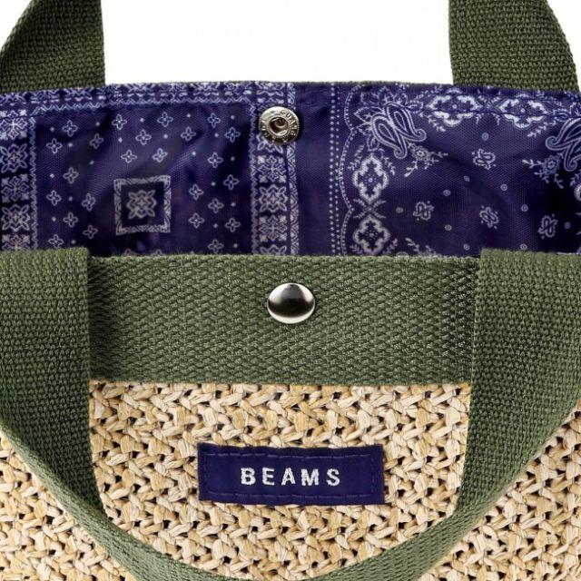 BEAMS(ビームス)のビームス かごバッグ レディースのバッグ(トートバッグ)の商品写真