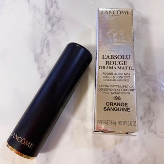 ランコム(LANCOME)のLANCOME ラプソリュルージュ DM196 オレンジサンギン(口紅)