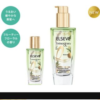 ロレアルパリ(L'Oreal Paris)のロレアルパリ ヘアオイル(ヘアケア)