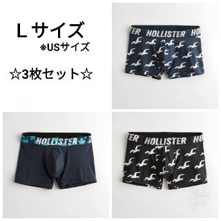 ホリスター(Hollister)のHOLLISTER ボクサーパンツ 3枚セット(ボクサーパンツ)