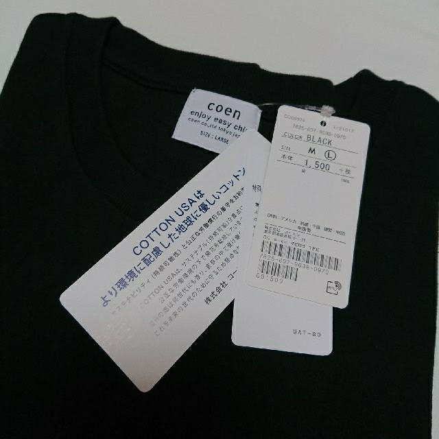 coen(コーエン)の新品タグ付き【 coen 】Tシャツ ブラック  チビロゴ  ブラック レディースのトップス(Tシャツ(半袖/袖なし))の商品写真