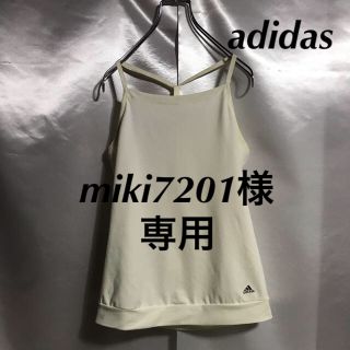 アディダス(adidas)のアディダス フィットネス エクササイズ ヨガ adidas タンクトップ(トレーニング用品)