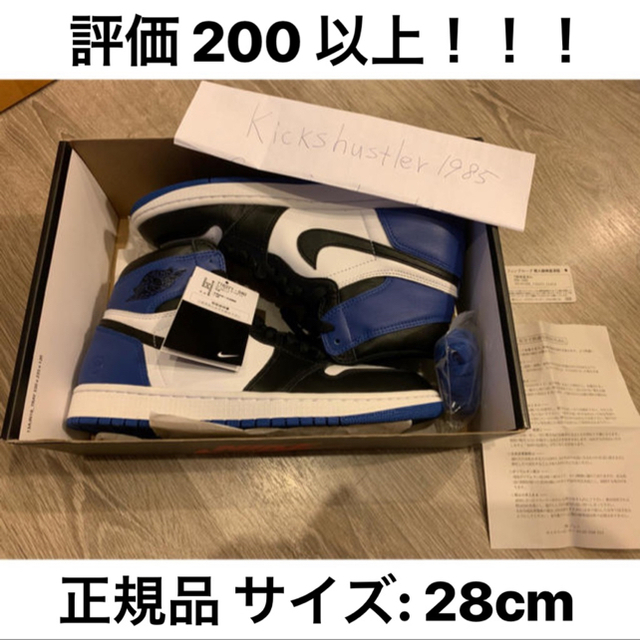 NIKE(ナイキ)のAir Jordan 1 Fragment US10 Supreme メンズの靴/シューズ(スニーカー)の商品写真