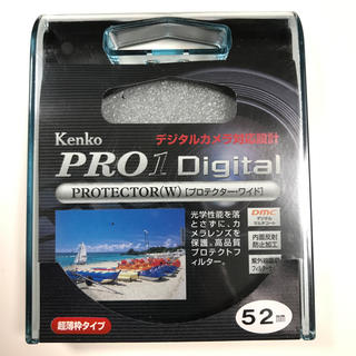 ケンコー(Kenko)のkenko Pro1 Digital 52mm MCプロテクター 中古(フィルター)