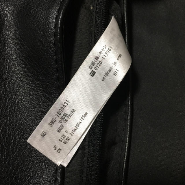SM2(サマンサモスモス)のsamansamosmos 合皮バッグ レディースのバッグ(ショルダーバッグ)の商品写真