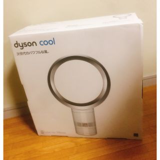 ダイソン(Dyson)のdyson扇風機(扇風機)