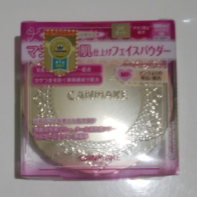 CANMAKE(キャンメイク)のキャンメイク　マシュマロフィニッシュパウダーMP（ピンクよりの明るい肌色） コスメ/美容のベースメイク/化粧品(フェイスパウダー)の商品写真