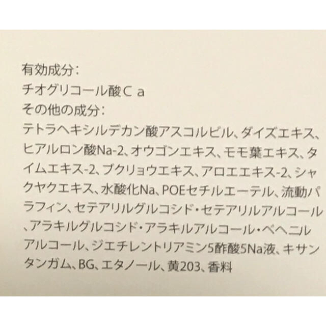 2022新款 JOOMO除毛スプレー3本セットの通販 by mick. shop|ラクマ 国産高品質