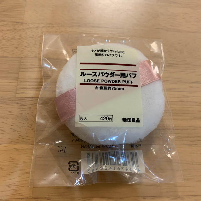 MUJI (無印良品)(ムジルシリョウヒン)の無印良品【新品】ルースパウダー用パフ コスメ/美容のコスメ/美容 その他(その他)の商品写真