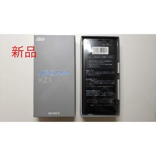 エーユー(au)の【新品未使用】Xperia XZ3 ブラック SOV39(スマートフォン本体)
