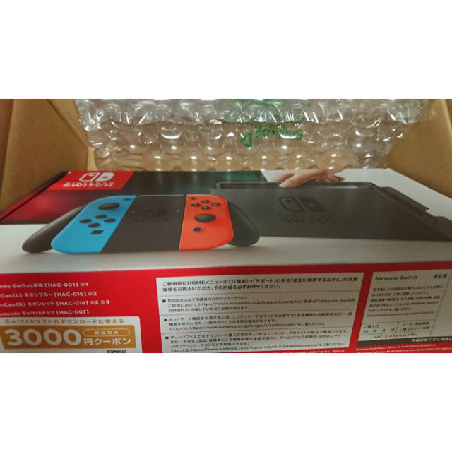 Nintendo Switch 3個ネオン 保証印無し 新品未開封 クーポン有り 家庭用ゲーム機本体
