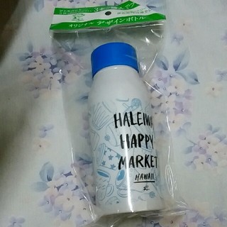 ハレイワ(HALEIWA)のHALEIWA オリジナル デザインボトル 500ml(弁当用品)