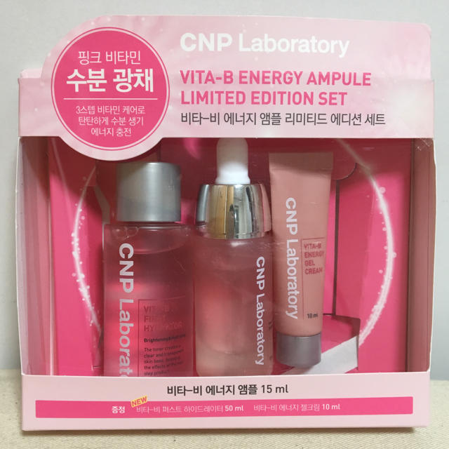 CNP(チャアンドパク)のCNP Laboratory ビタ-B エネルギーアンプル コスメ/美容のスキンケア/基礎化粧品(美容液)の商品写真