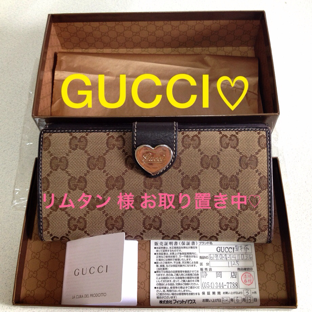 GUCCI - GUCCI♡ 長財布
